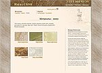 Website of Ideal Stone company created - marble, granite & onyx